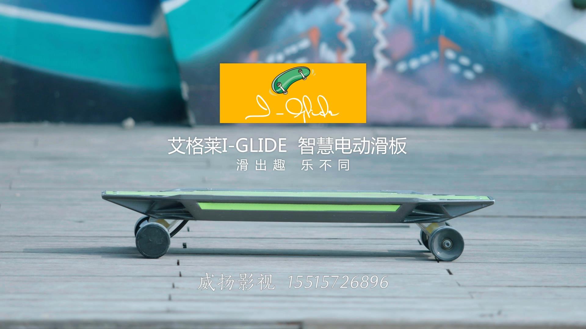 綯